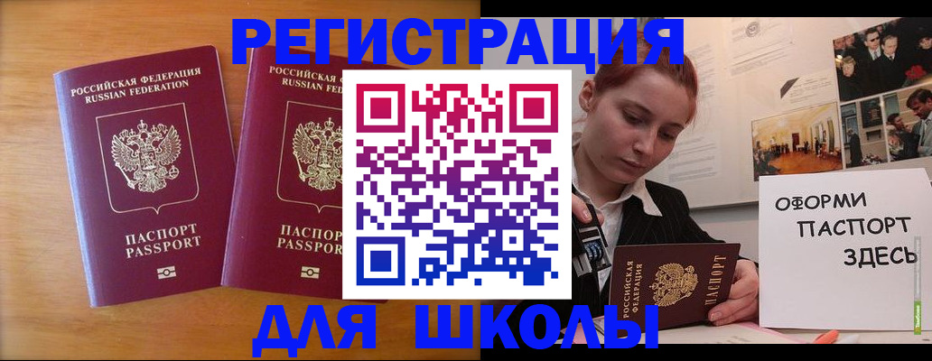 прописка гарантия в Среднеуральске