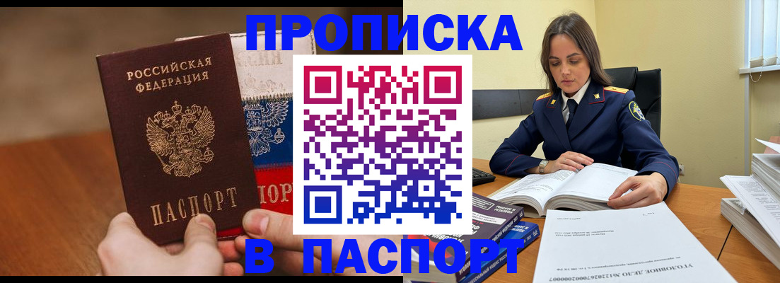регистрация для школы в Среднеуральске