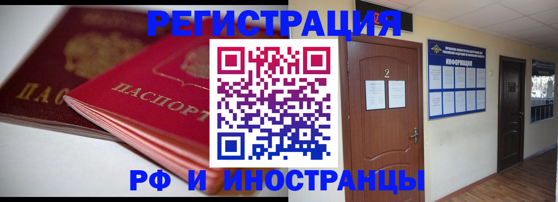 временная регистрация адрес в Среднеуральске