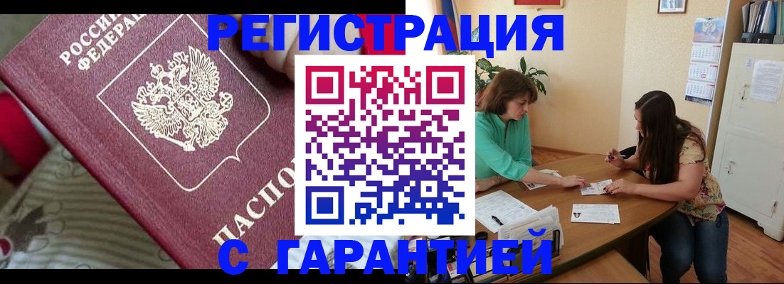 где прописаться в Среднеуральске