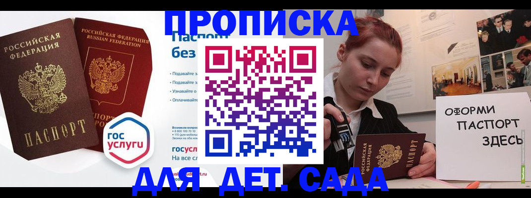 прописка в квартире в Среднеуральске